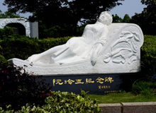 阮玲玉