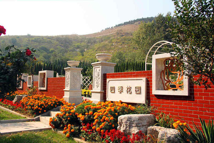 四季花园